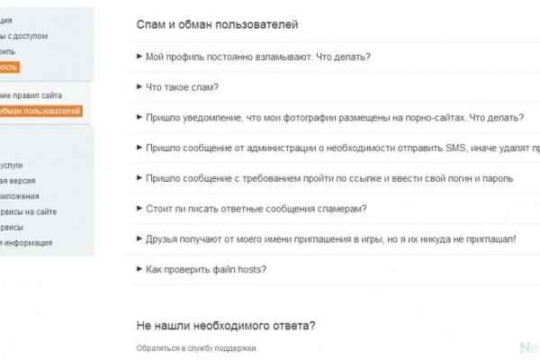 Маркетплейс солярис ссылка