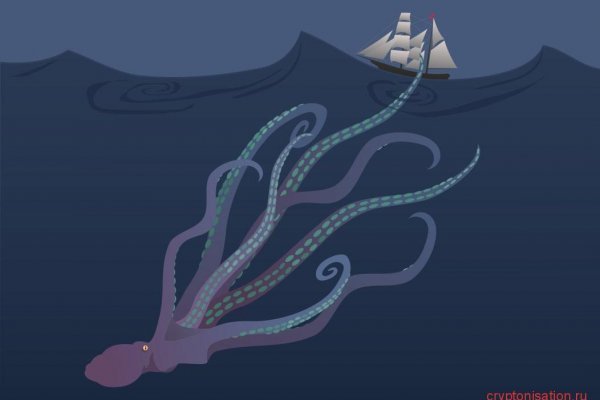 Новая ссылка на kraken 2022 третий уровень