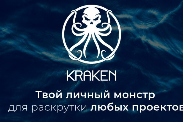 Кракена https krakenruzxpnew4af onionia com