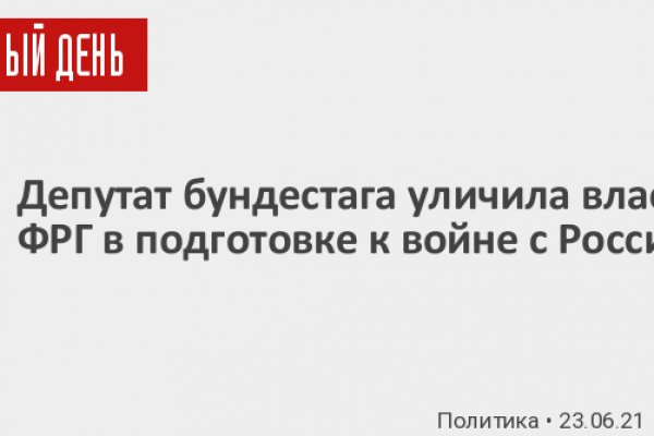 Кракен официальный сайт тор 2krn.cc
