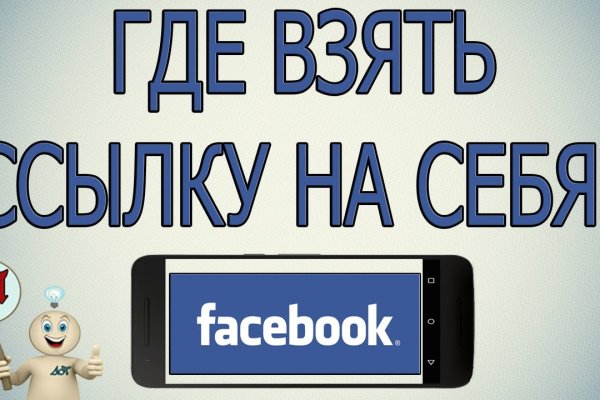 Тор луковицы кракен