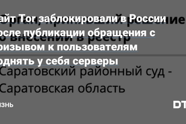 Кракен не работает сейчас почему