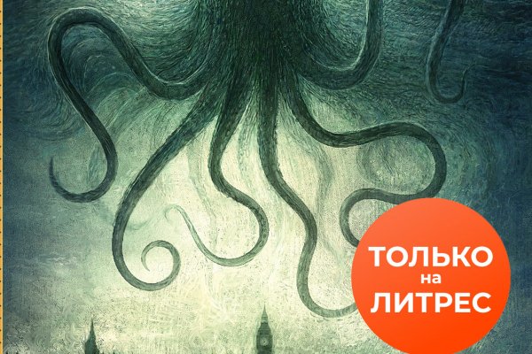 Кракен реальная ссылка krmp.cc