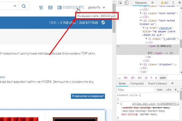 Кракен шишки сайт