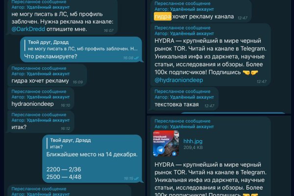 Solaris darknet