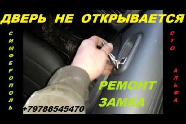 Ссылка на kraken в тор онион зеркало