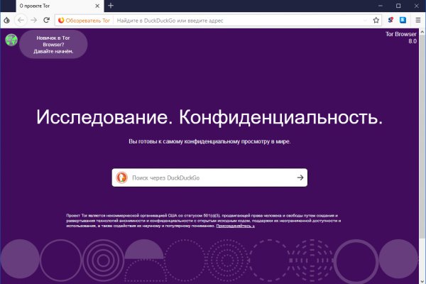 Кракен онион сайт ссылка оригинал in.kramp.cc
