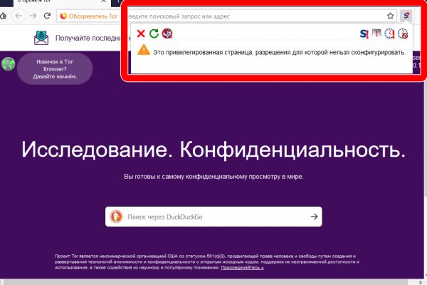 Кракен вход krmp.cc